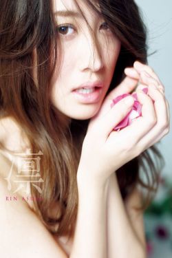 日高法子